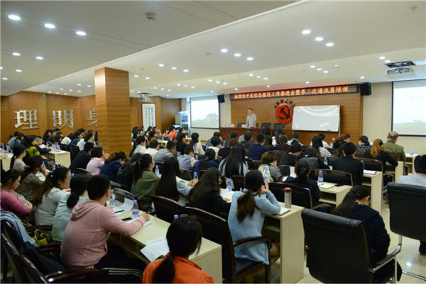 培訓會(huì )現場(chǎng)照