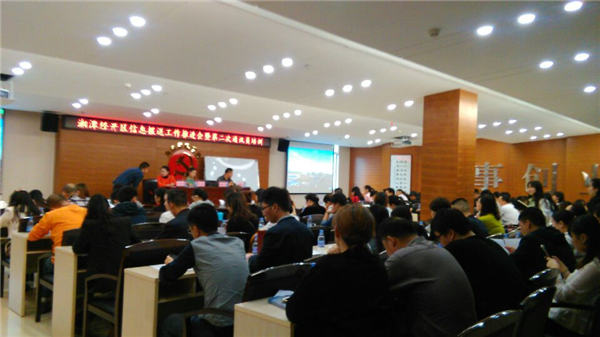 培訓會(huì )現場(chǎng)照