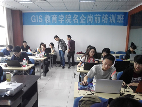 GIS教育學(xué)院培訓現場(chǎng)