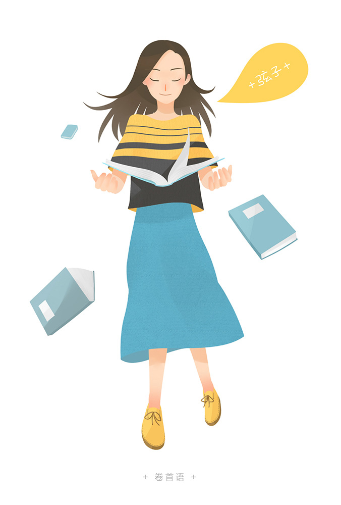 小清新都市插畫(huà)唯美人物設計