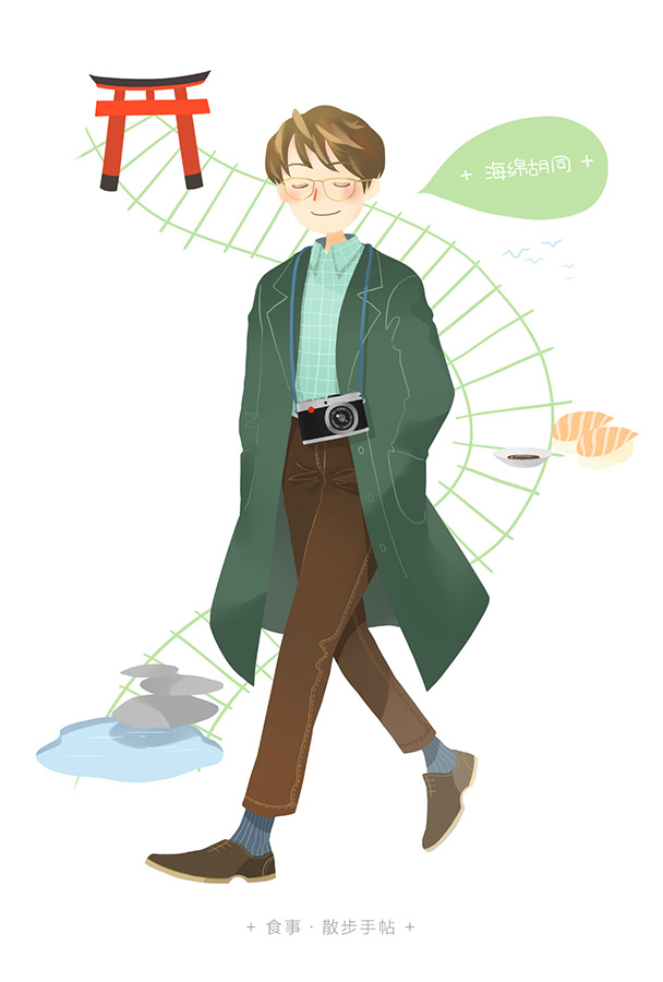 小清新都市插畫(huà)唯美人物設計6