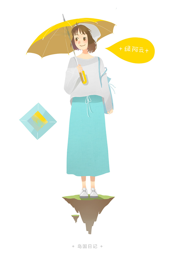 小清新都市插畫(huà)唯美人物設計8