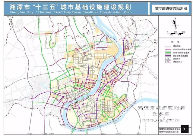 湘潭未來(lái)五年城市規劃全在這 將改變你的生活