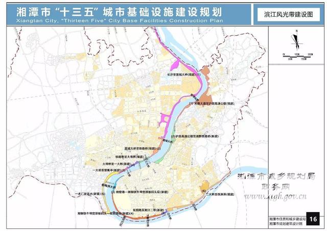 湘潭未來(lái)五年城市規劃全在這 將改變你的生活